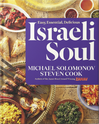 Israeli Soul