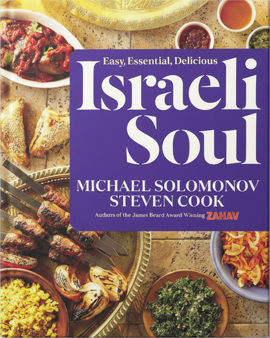 Israeli Soul