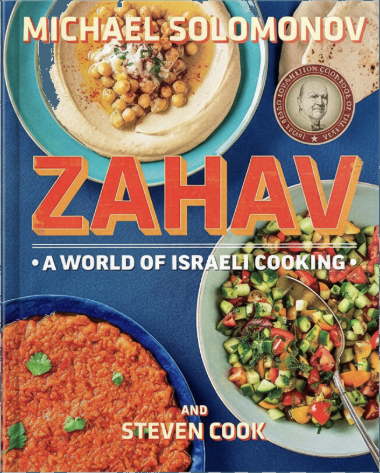 Zahav: A World of Israeli Cooking
